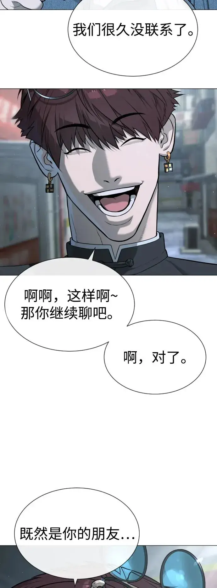 《杀手巴德罗》[第63话] 天境螺线图159