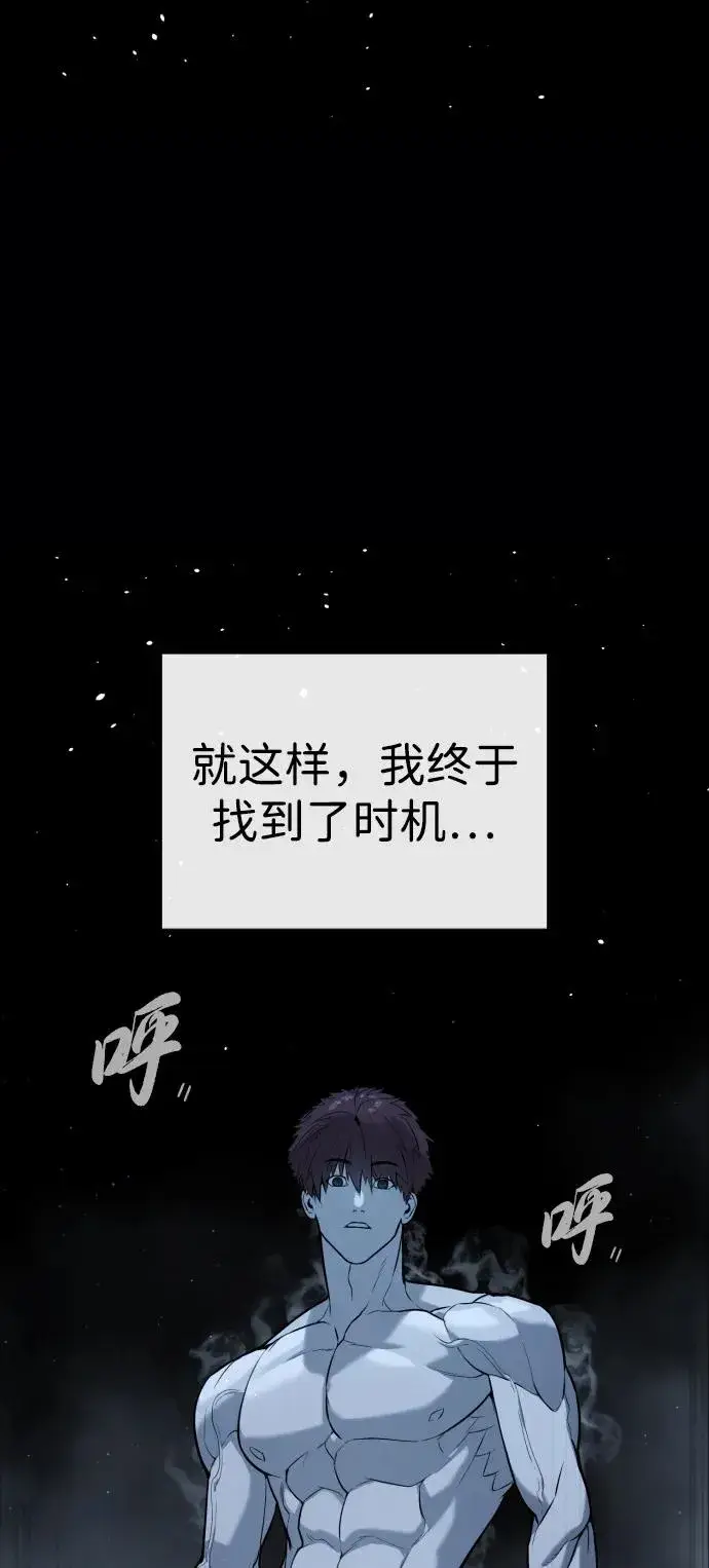 《杀手巴德罗》[第64话] 九龙恶魔图130