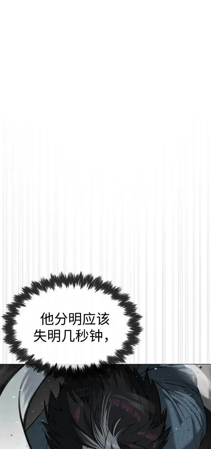 《杀手巴德罗》[第66话] 兄弟的战斗图134