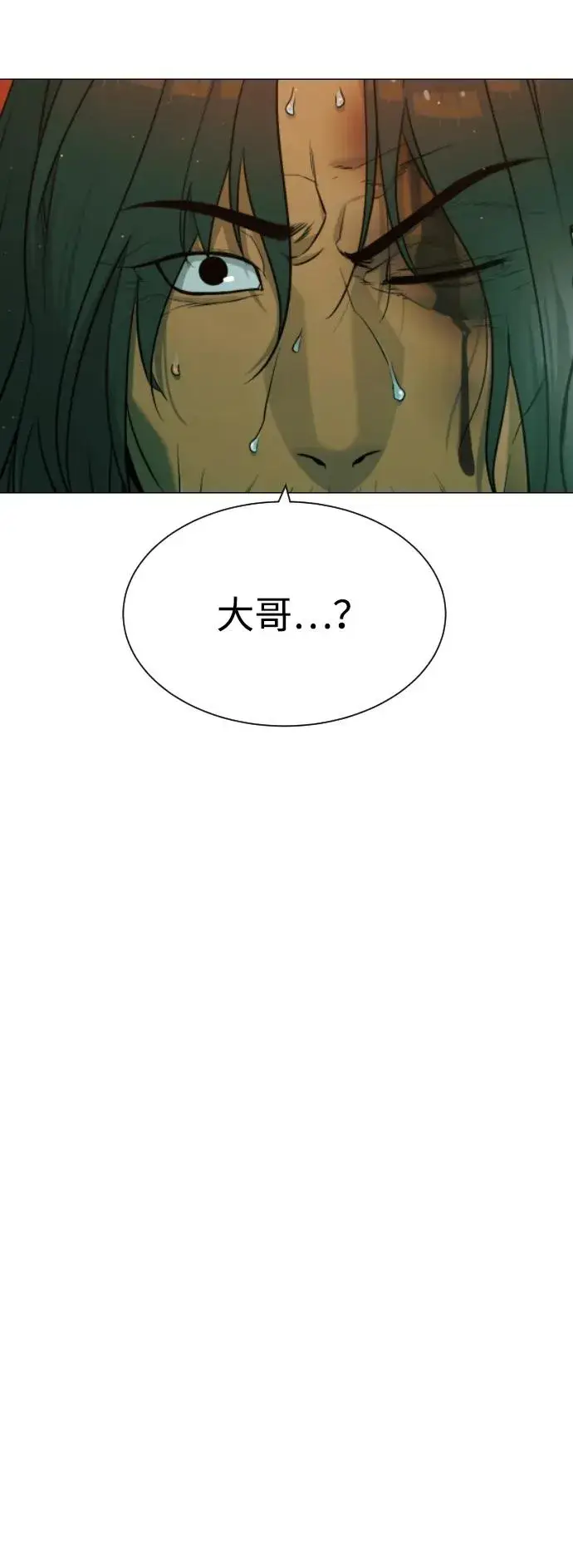 《杀手巴德罗》[第66话] 兄弟的战斗图99