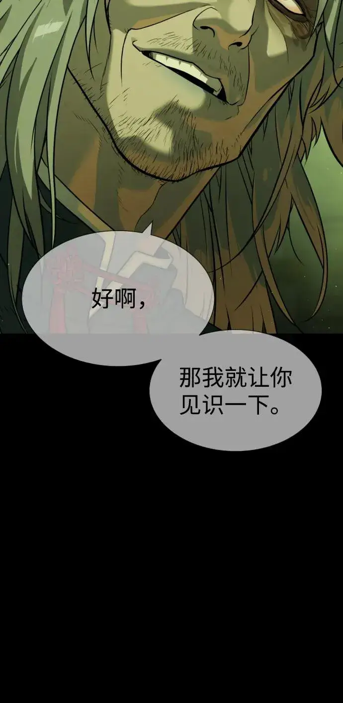 《杀手巴德罗》[第68话] 我们在一起的证据图123