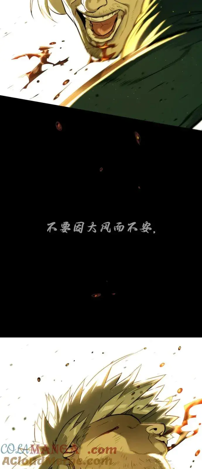 《杀手巴德罗》[第68话] 我们在一起的证据图133