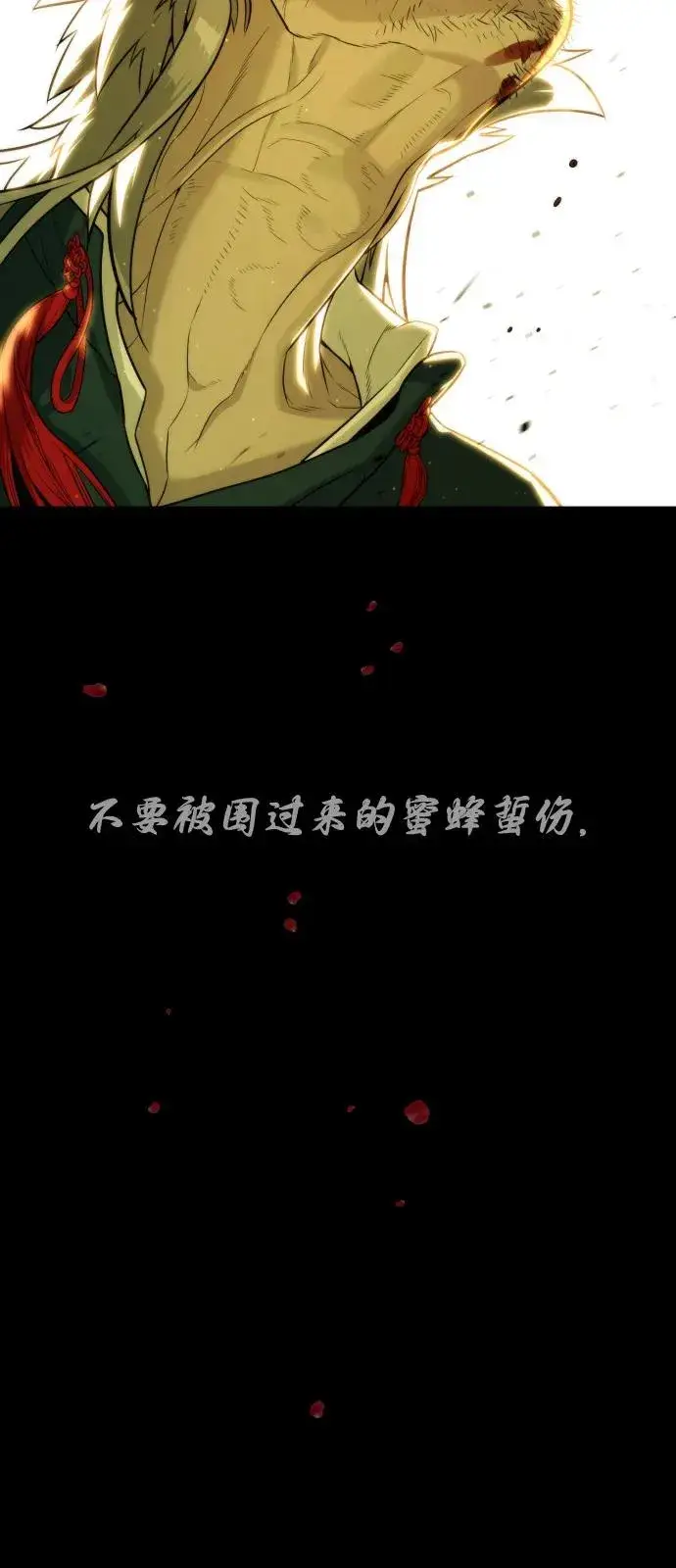 《杀手巴德罗》[第68话] 我们在一起的证据图134