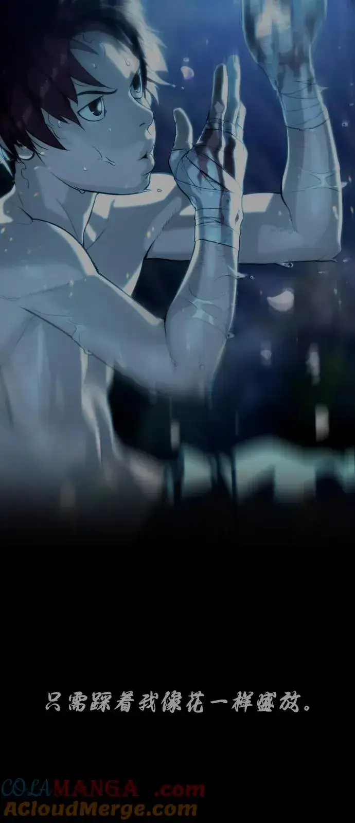 《杀手巴德罗》[第68话] 我们在一起的证据图137