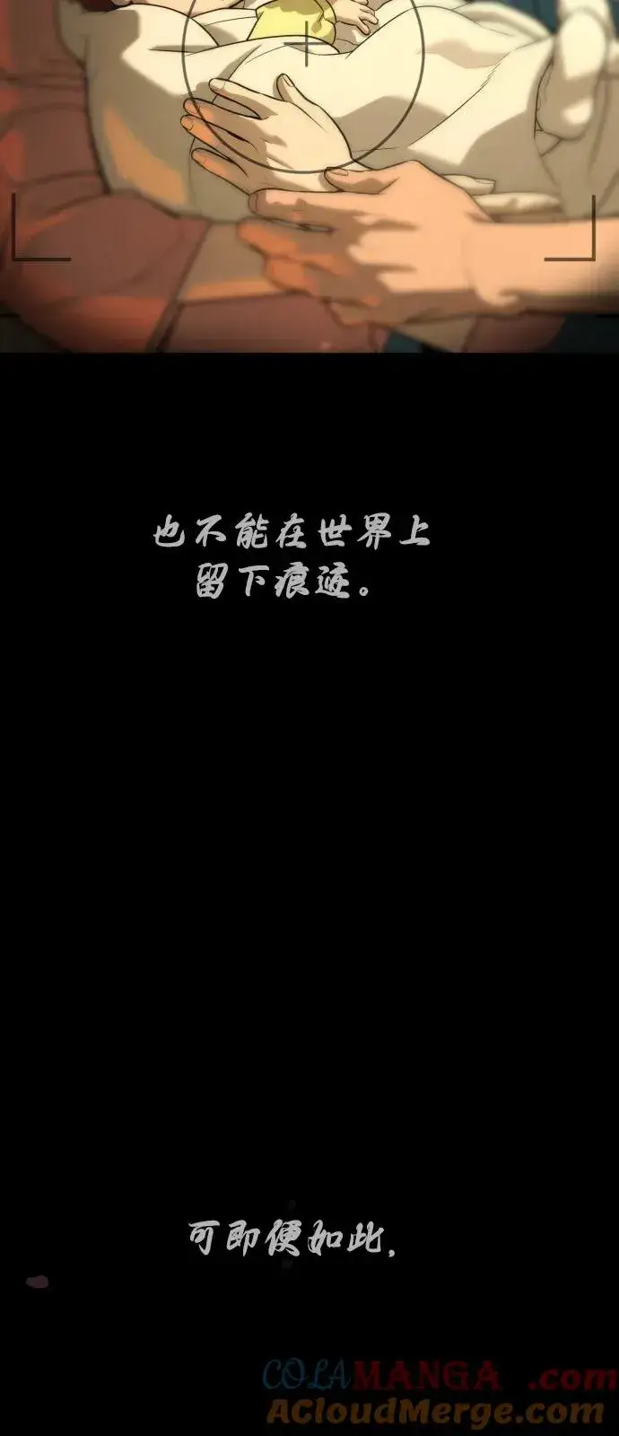 《杀手巴德罗》[第68话] 我们在一起的证据图173