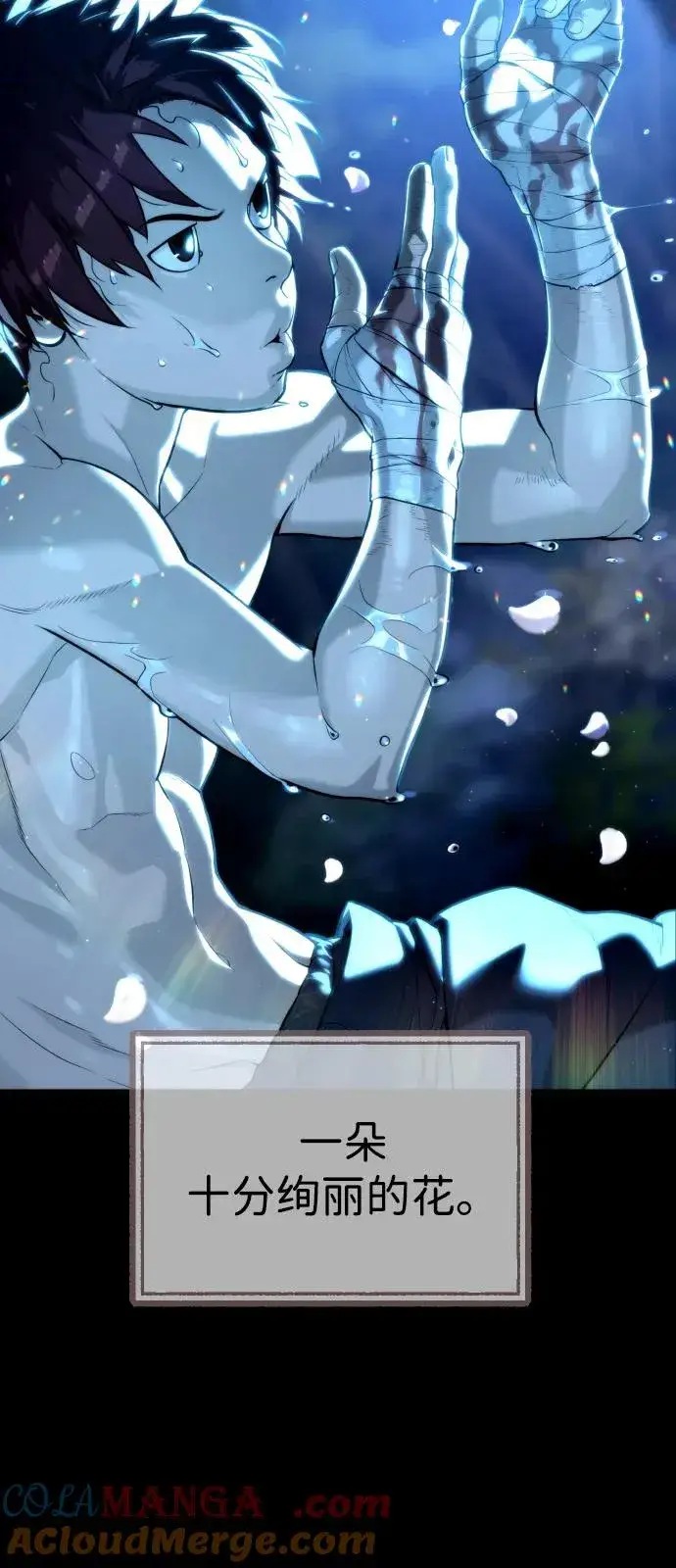《杀手巴德罗》[第68话] 我们在一起的证据图97