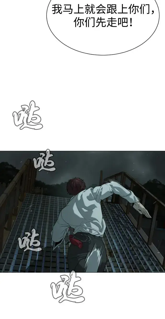 《杀手巴德罗》[第69话] 拉斐尔的弱点图107