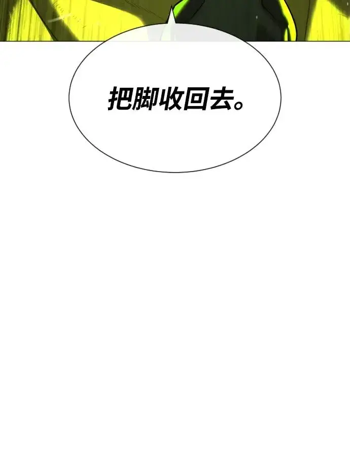 《杀手巴德罗》[第69话] 拉斐尔的弱点图122