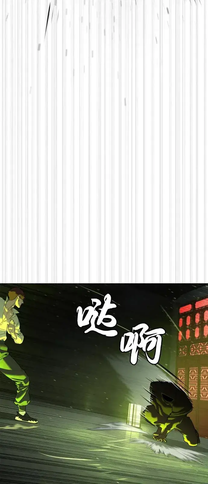 《杀手巴德罗》[第69话] 拉斐尔的弱点图130