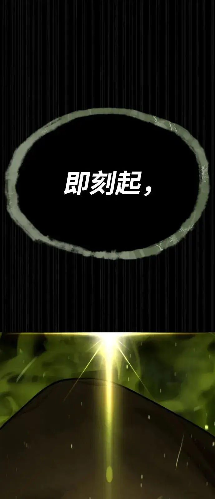 《杀手巴德罗》[第69话] 拉斐尔的弱点图135
