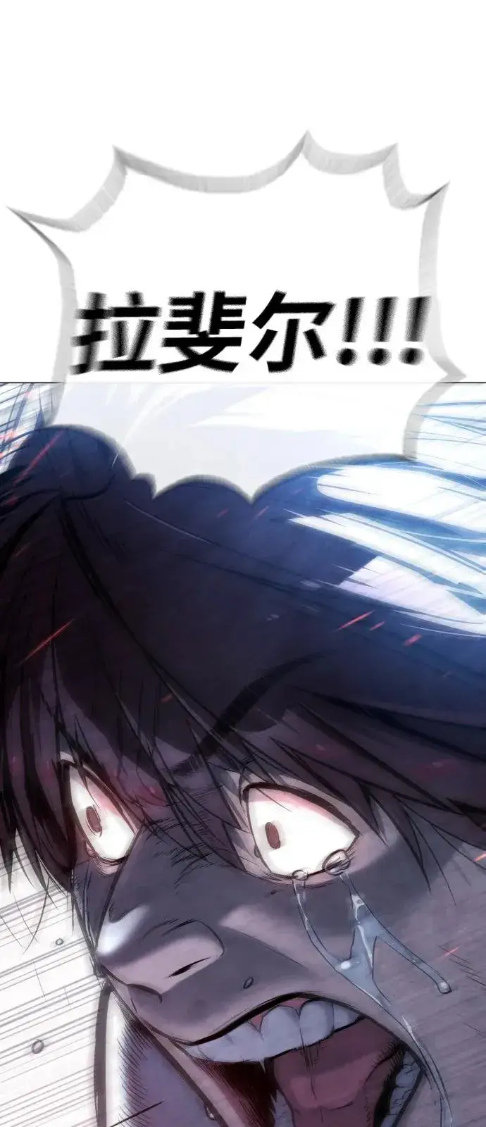 《杀手巴德罗》[第69话] 拉斐尔的弱点图51