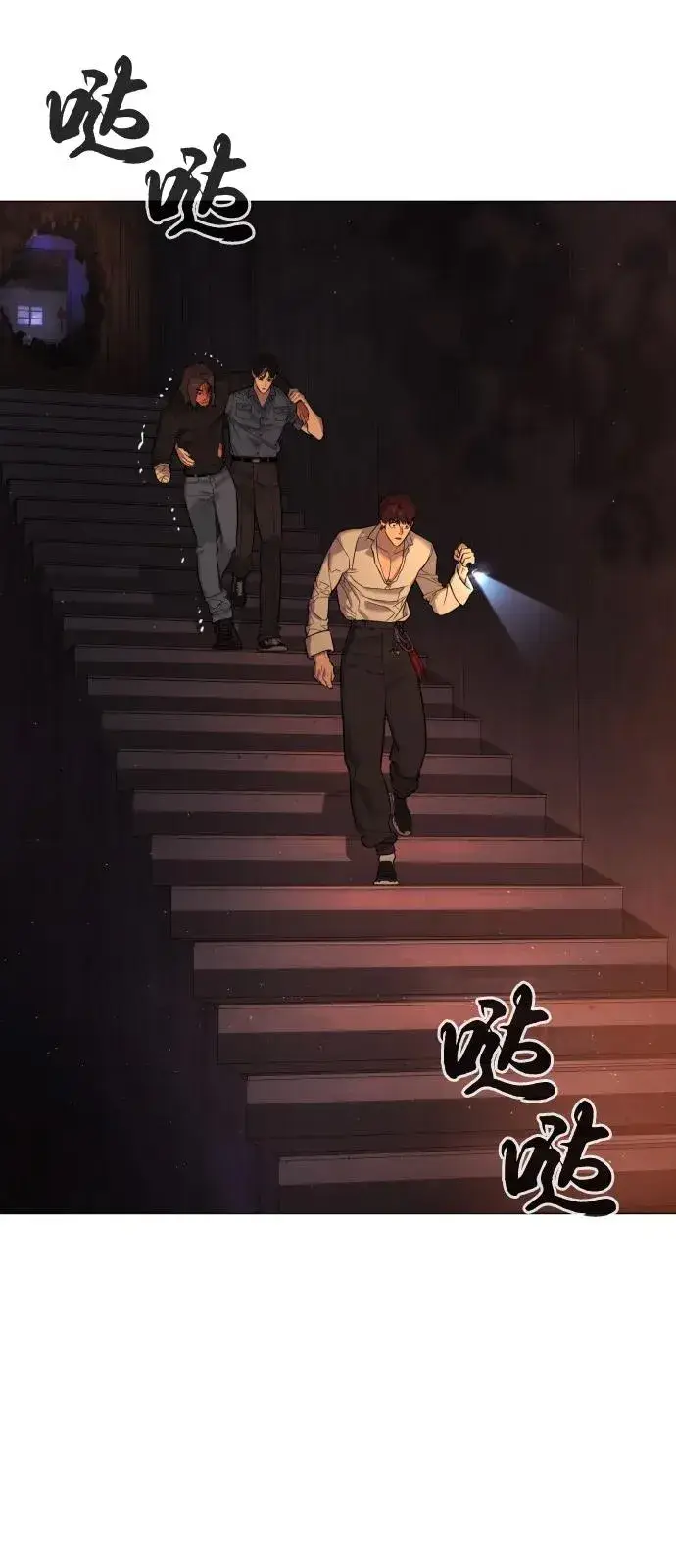 《杀手巴德罗》[第69话] 拉斐尔的弱点图56