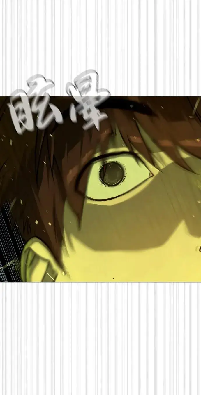 《杀手巴德罗》[第70话] 使徒达泰VS使徒菲利普图104