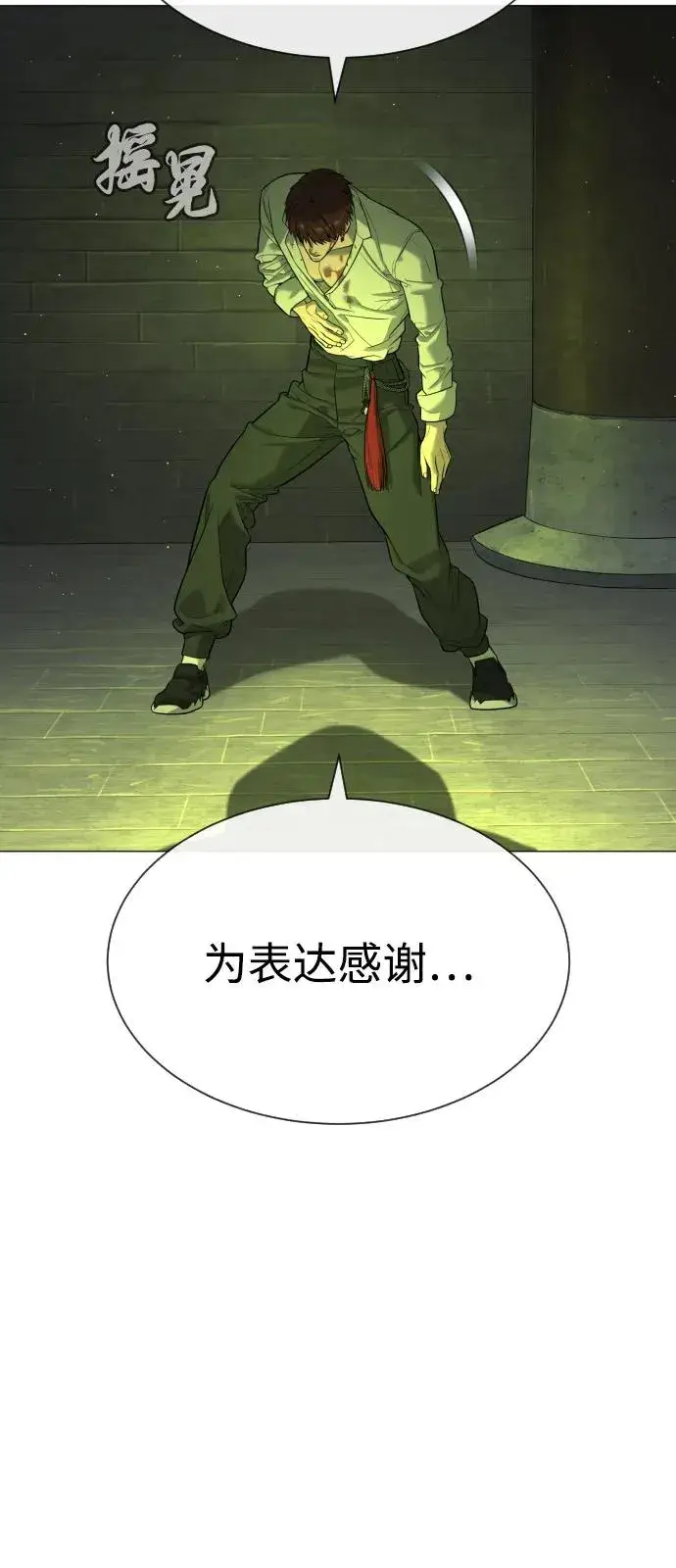 《杀手巴德罗》[第70话] 使徒达泰VS使徒菲利普图119