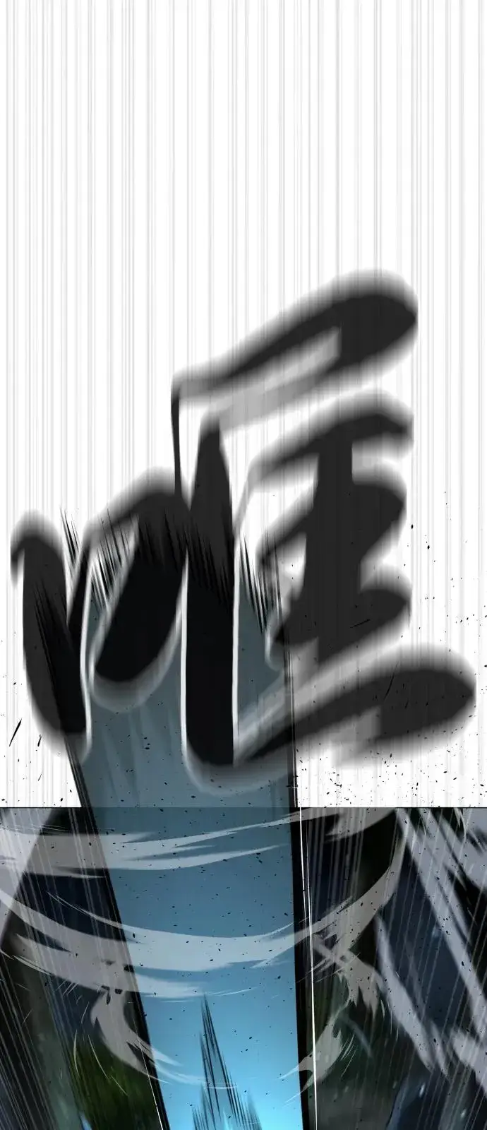 《杀手巴德罗》[第71话] 兄弟图90
