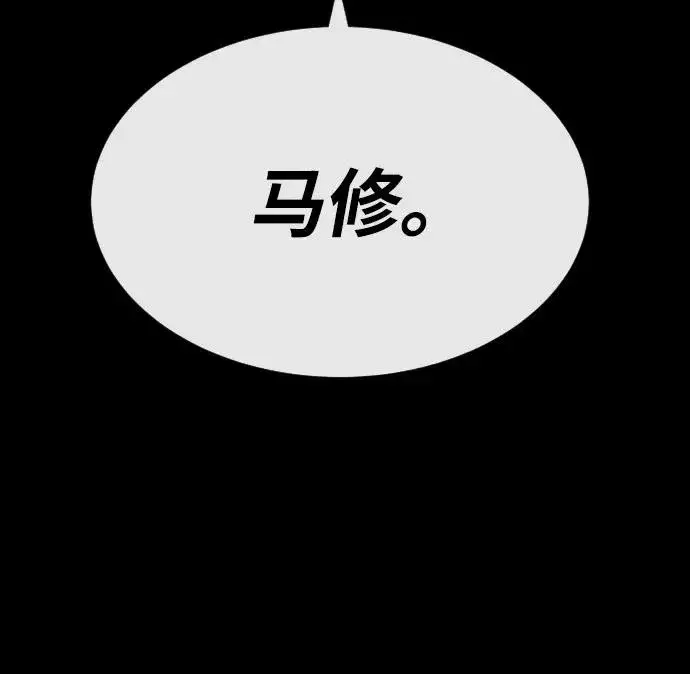 《杀手巴德罗》[第72话] 急救处理图139