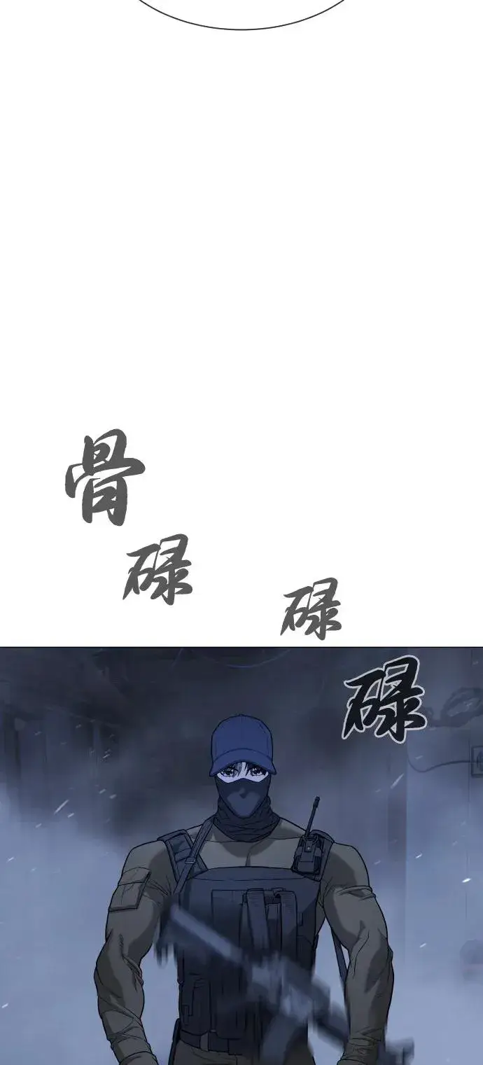 《杀手巴德罗》[第72话] 急救处理图38