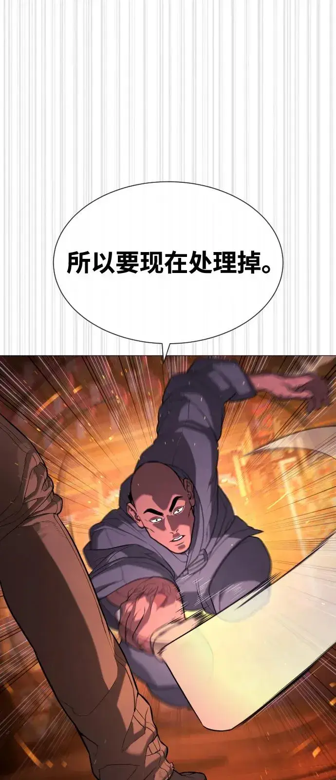 《杀手巴德罗》[第73话] 使徒那丹尼尔图104