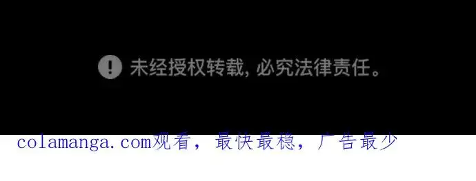 《杀手巴德罗》[第73话] 使徒那丹尼尔图139