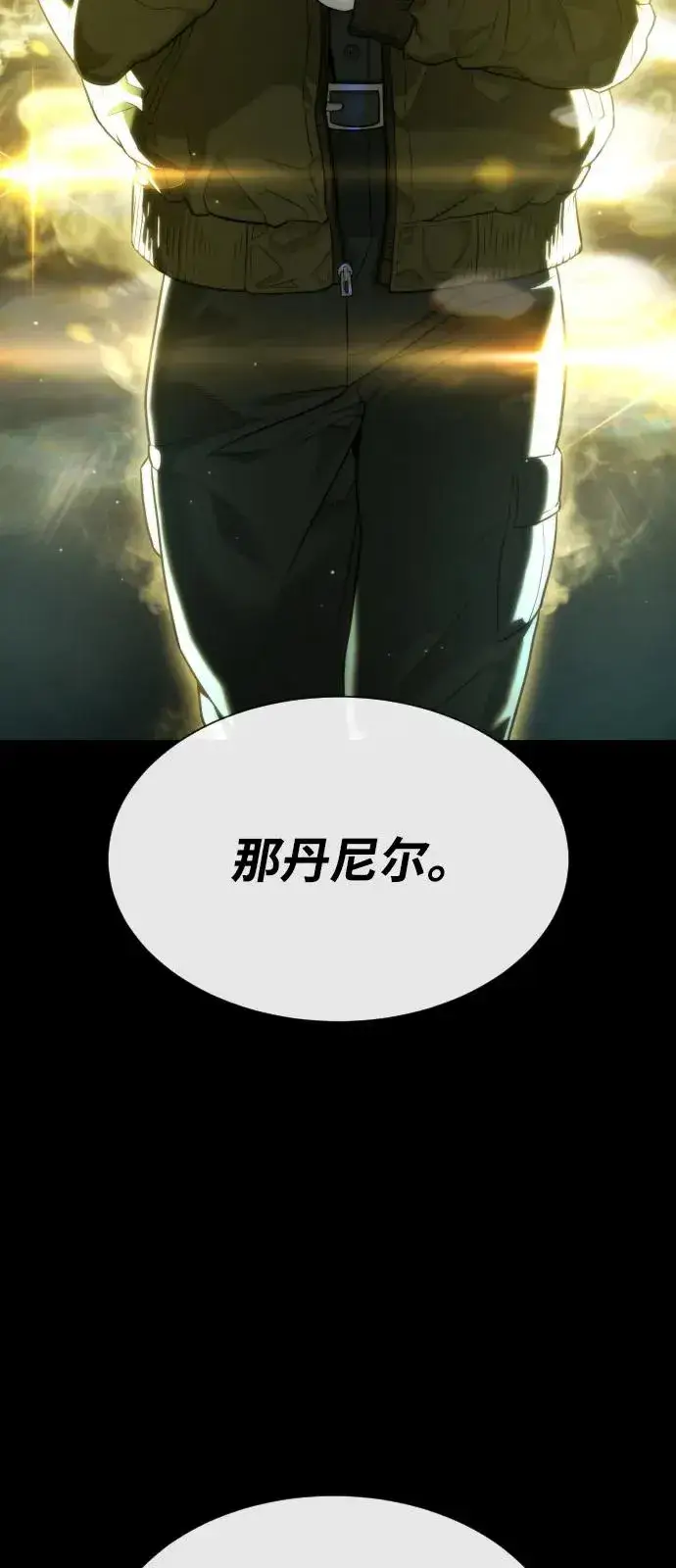 《杀手巴德罗》[第73话] 使徒那丹尼尔图30