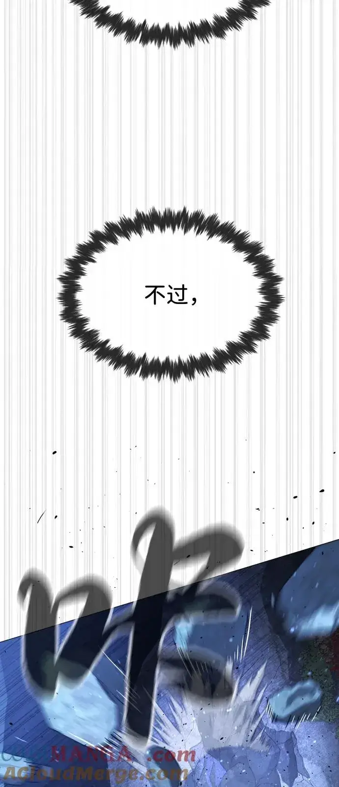 《杀手巴德罗》[第75话] 叛徒图117