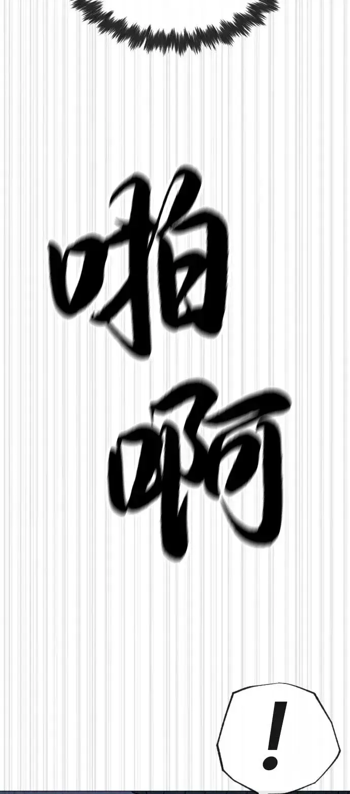《杀手巴德罗》[第75话] 叛徒图119
