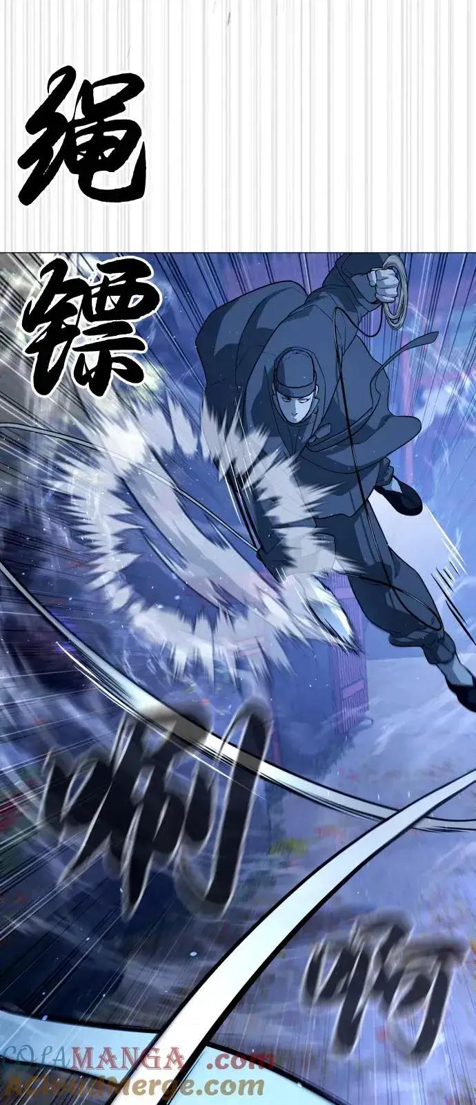 《杀手巴德罗》[第75话] 叛徒图125