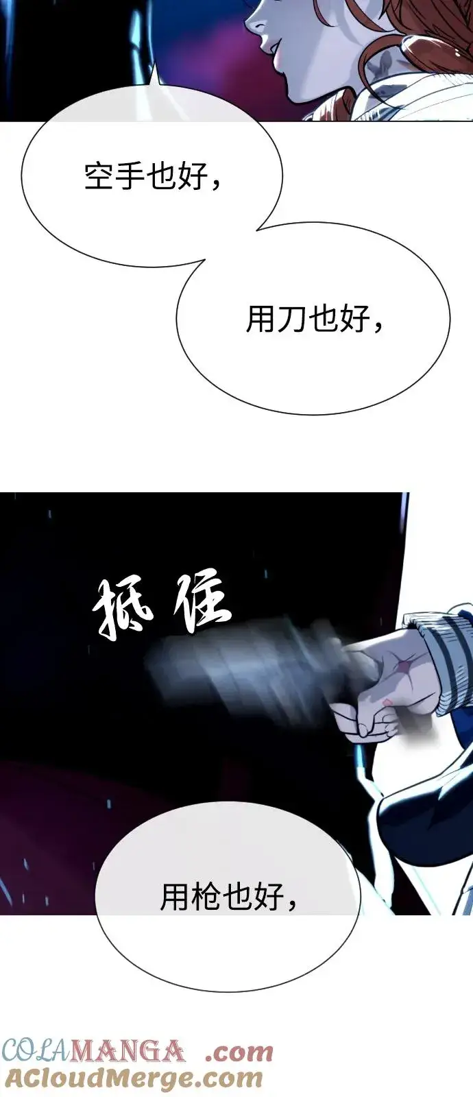 《杀手巴德罗》[第75话] 叛徒图17