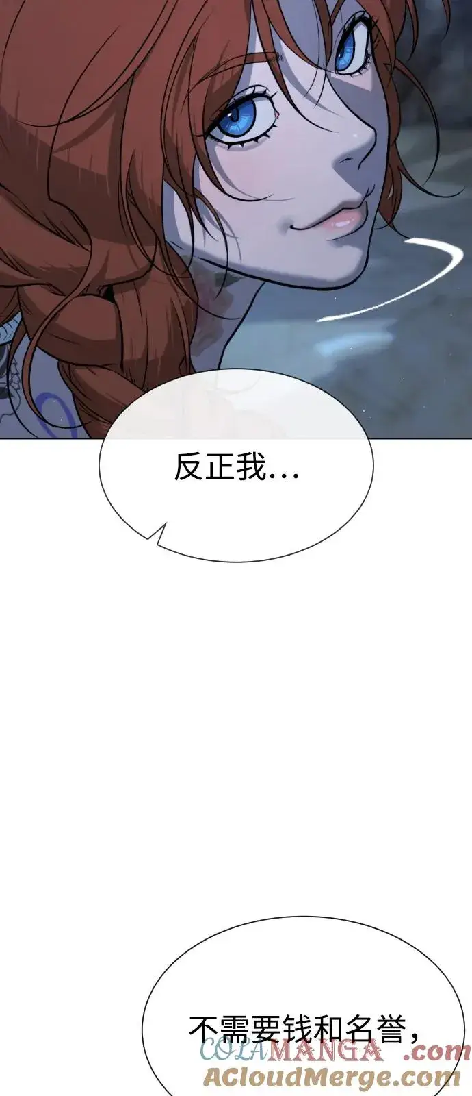 《杀手巴德罗》[第75话] 叛徒图21