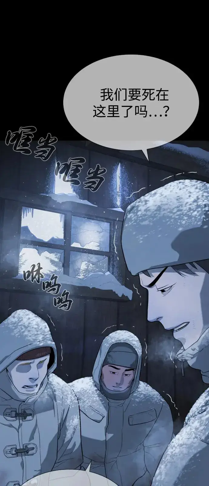 《杀手巴德罗》[第75话] 叛徒图39