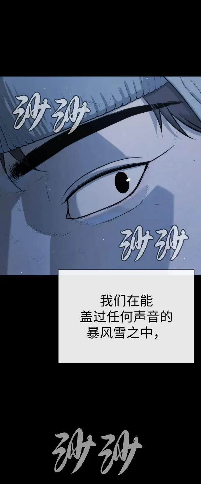 《杀手巴德罗》[第75话] 叛徒图44