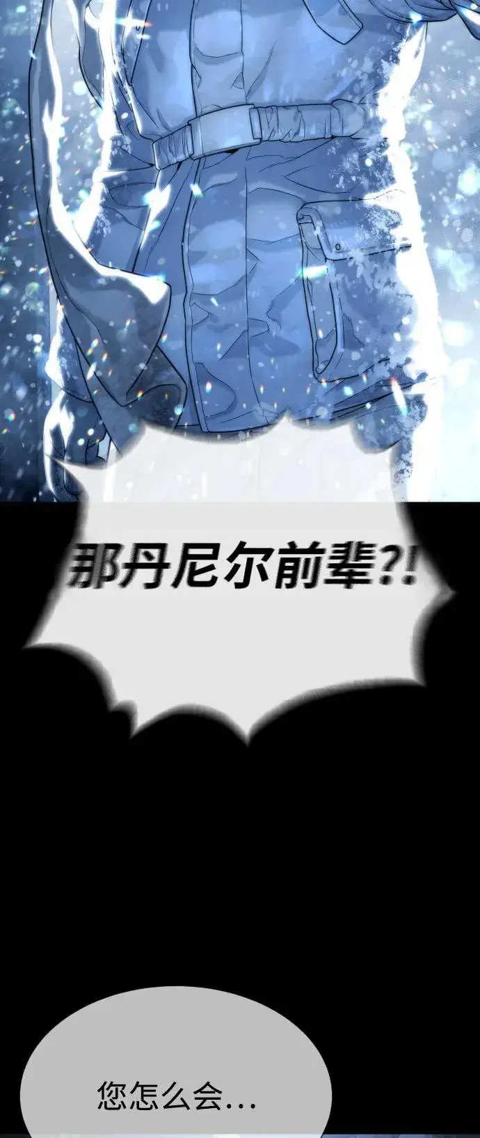 《杀手巴德罗》[第75话] 叛徒图50