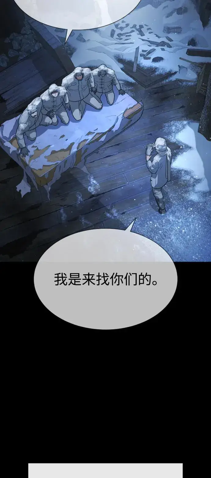 《杀手巴德罗》[第75话] 叛徒图51