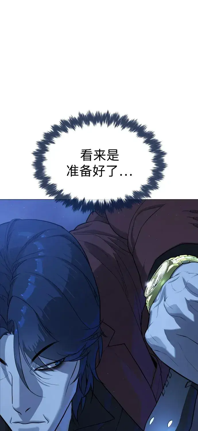 《杀手巴德罗》[第76话] 漆黑的树林图102