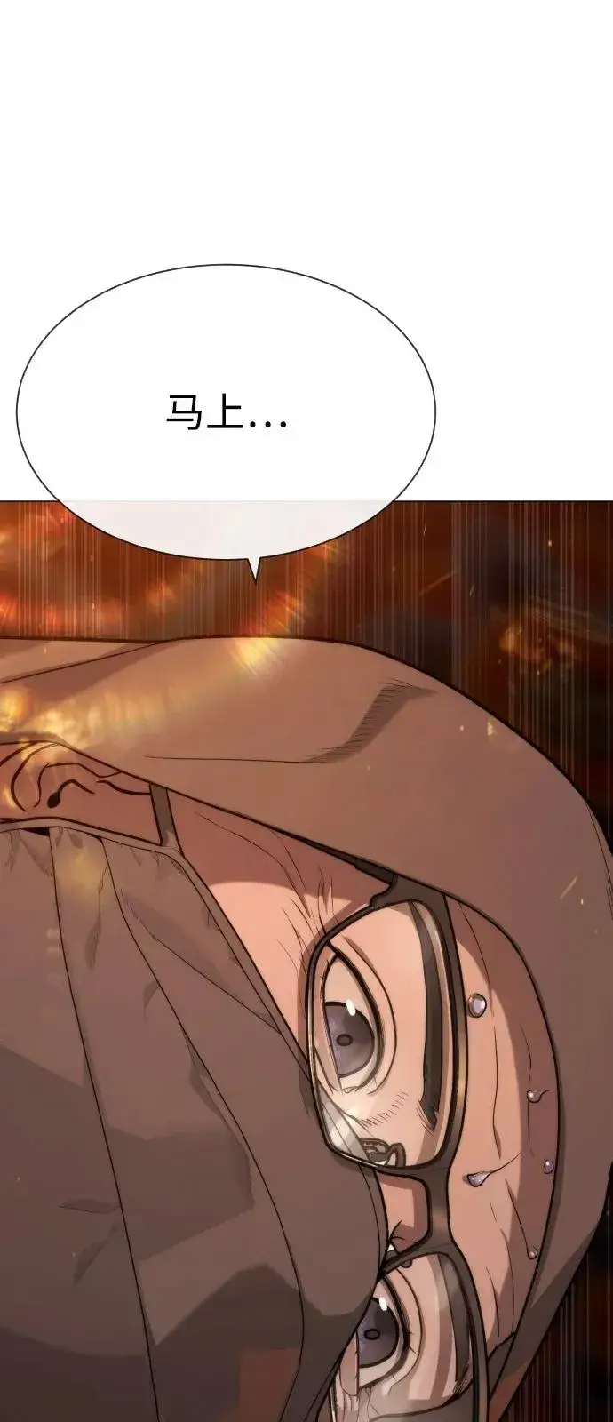 《杀手巴德罗》[第76话] 漆黑的树林图115