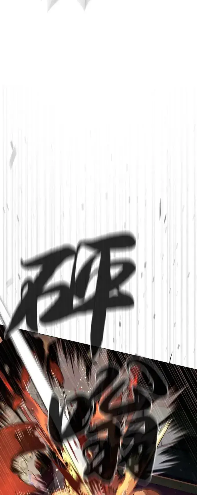 《杀手巴德罗》[第76话] 漆黑的树林图120