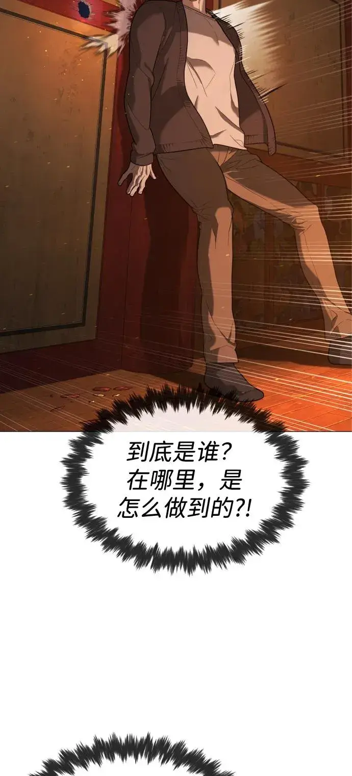 《杀手巴德罗》[第76话] 漆黑的树林图124