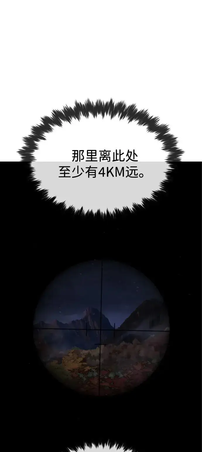 《杀手巴德罗》[第76话] 漆黑的树林图126
