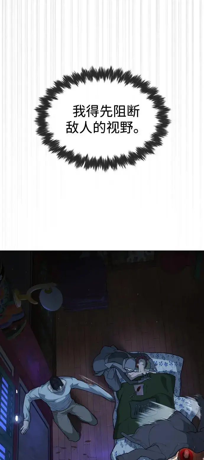 《杀手巴德罗》[第76话] 漆黑的树林图134