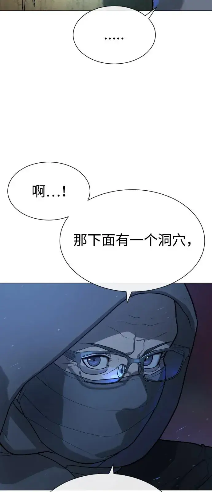 《杀手巴德罗》[第76话] 漆黑的树林图136