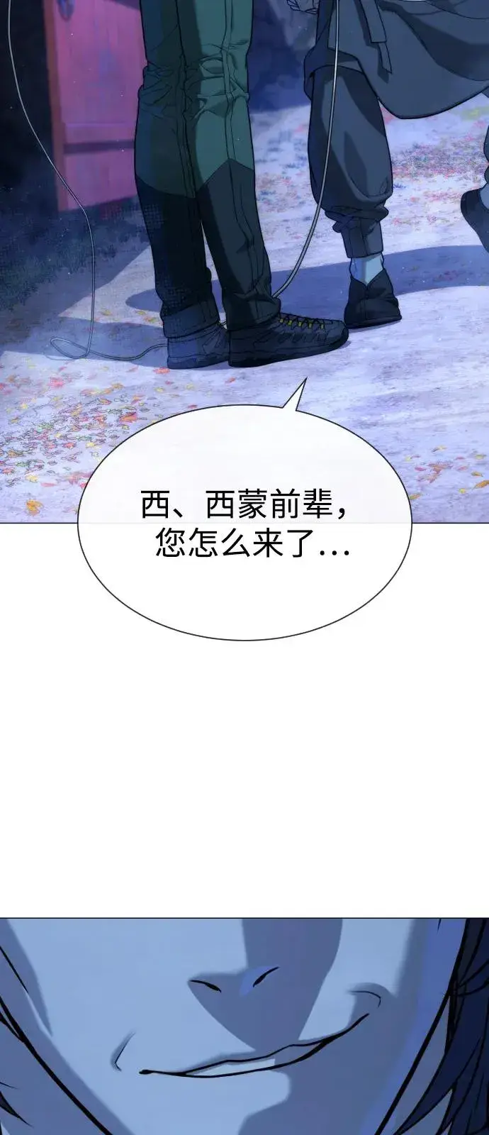 《杀手巴德罗》[第76话] 漆黑的树林图26