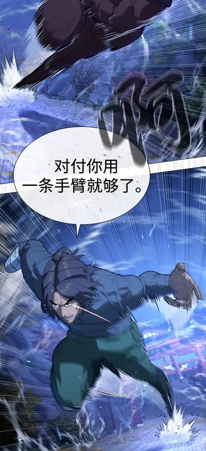 《杀手巴德罗》[第76话] 漆黑的树林图50
