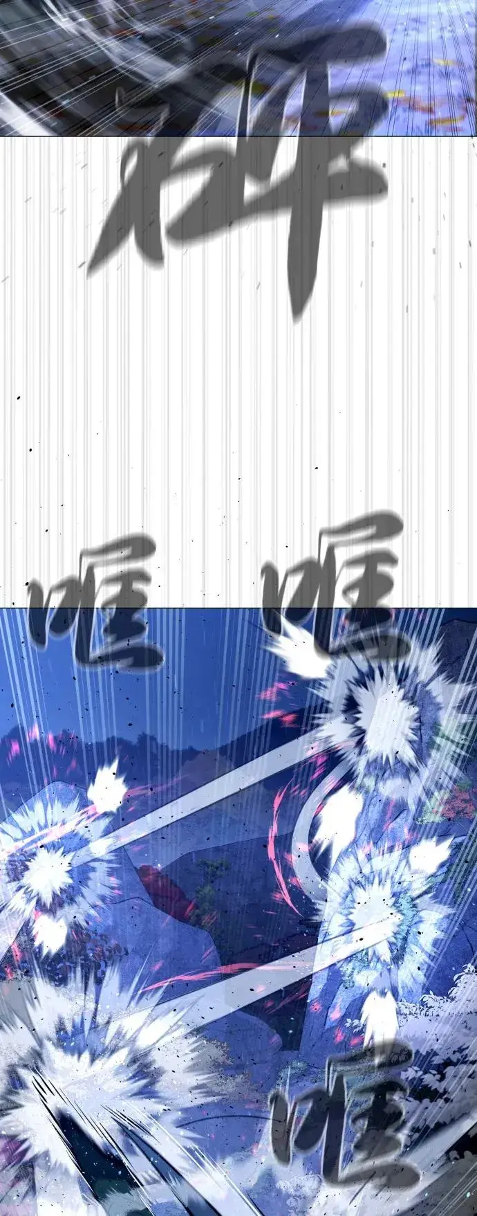 《杀手巴德罗》[第76话] 漆黑的树林图51