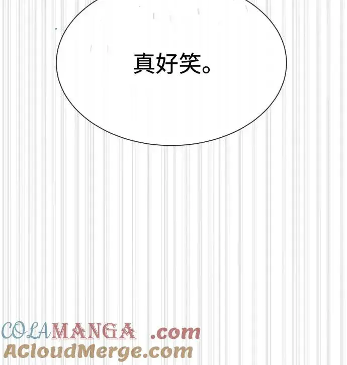 《杀手巴德罗》[第76话] 漆黑的树林图53