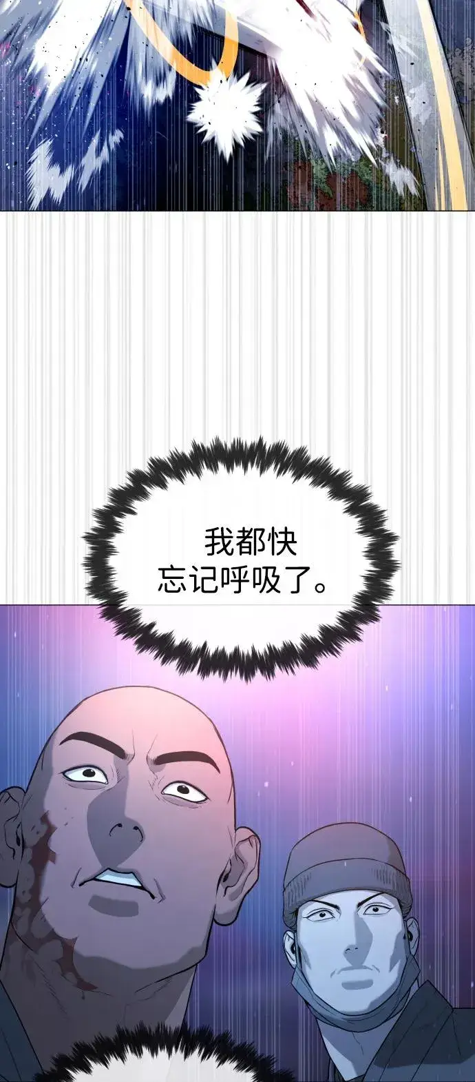 《杀手巴德罗》[第76话] 漆黑的树林图56