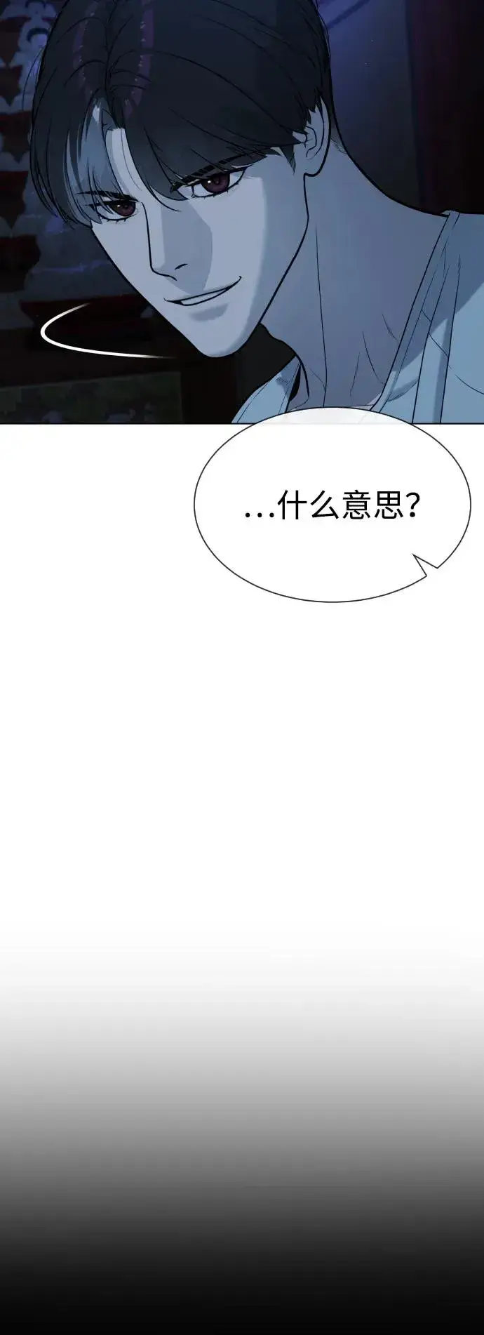 《杀手巴德罗》[第77话] 使徒约翰vs使徒马修图10