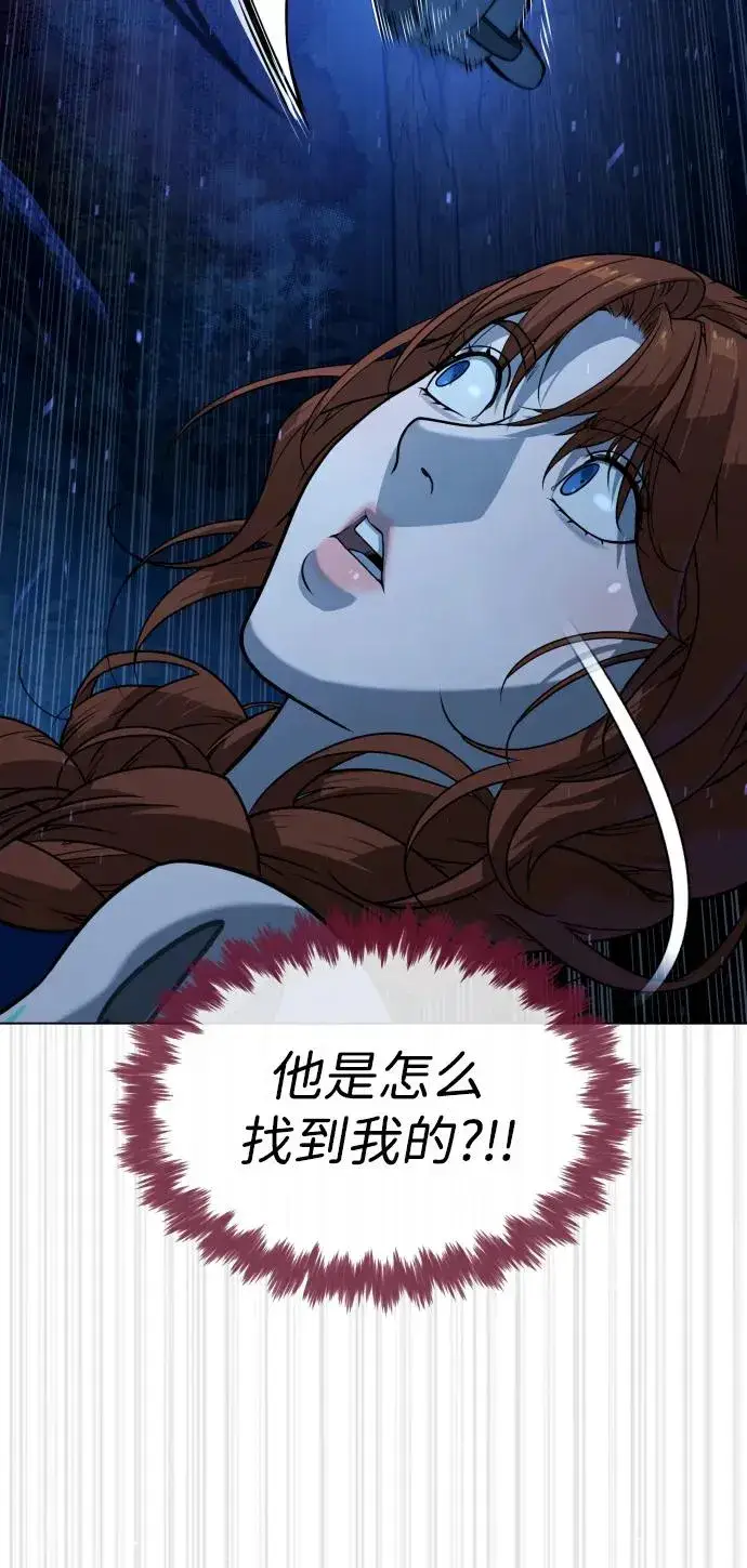 《杀手巴德罗》[第77话] 使徒约翰vs使徒马修图100