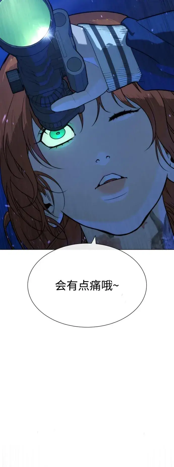 《杀手巴德罗》[第77话] 使徒约翰vs使徒马修图112