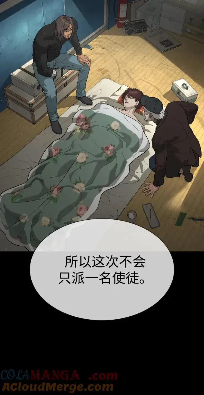 《杀手巴德罗》[第77话] 使徒约翰vs使徒马修图13