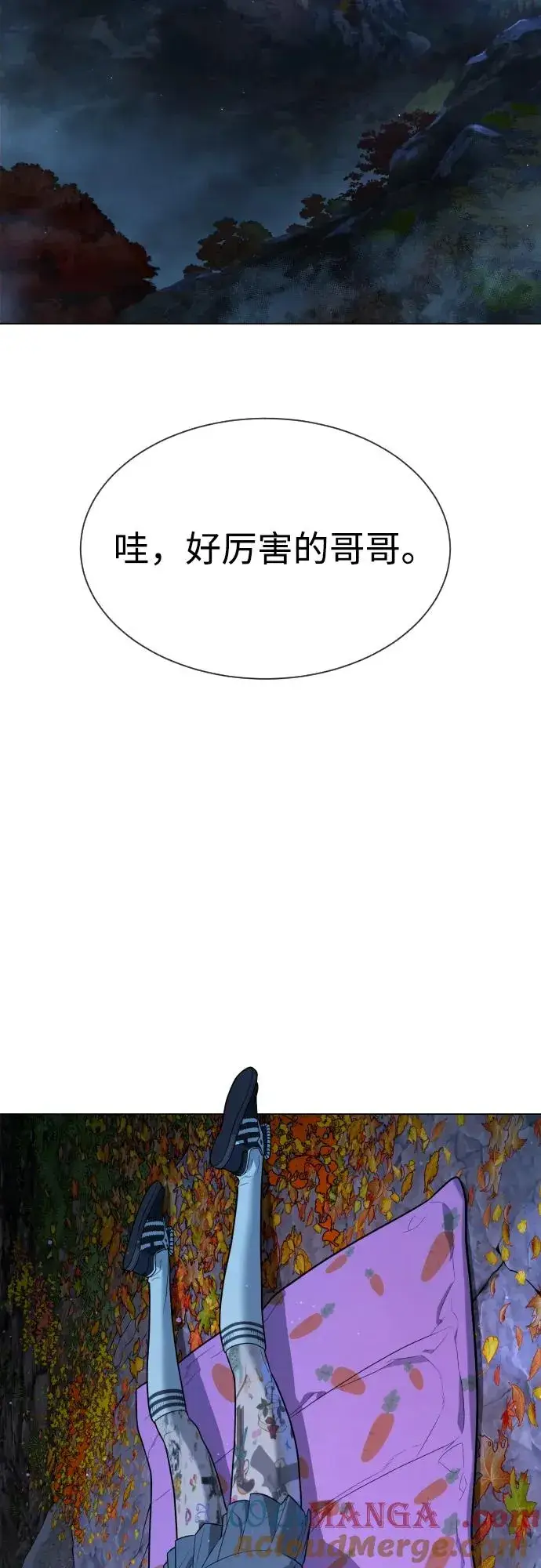 《杀手巴德罗》[第77话] 使徒约翰vs使徒马修图29
